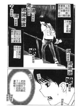[アンソロジー] 姉弟恋歌 Vol.06_siteirenka6_016