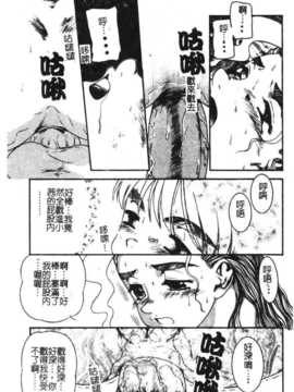 [アンソロジー] 姉弟恋歌 Vol.06_siteirenka6_023