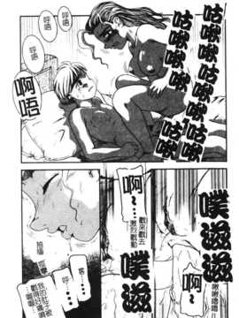[アンソロジー] 姉弟恋歌 Vol.06_siteirenka6_025