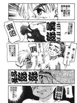 [アンソロジー] 姉弟恋歌 Vol.06_siteirenka6_027
