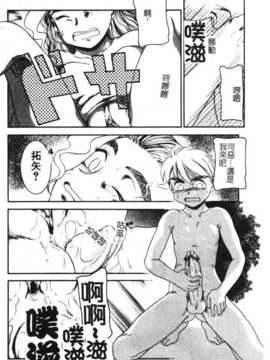 [アンソロジー] 姉弟恋歌 Vol.06_siteirenka6_028