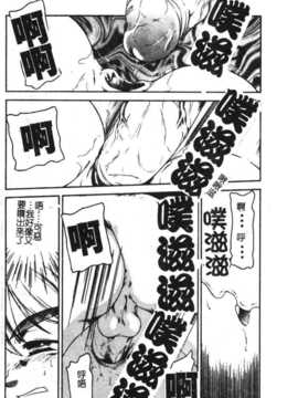 [アンソロジー] 姉弟恋歌 Vol.06_siteirenka6_030