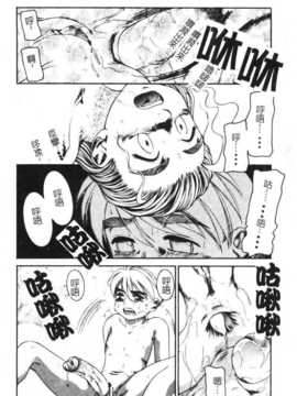 [アンソロジー] 姉弟恋歌 Vol.06_siteirenka6_032