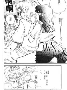 [アンソロジー] 姉弟恋歌 Vol.06_siteirenka6_036