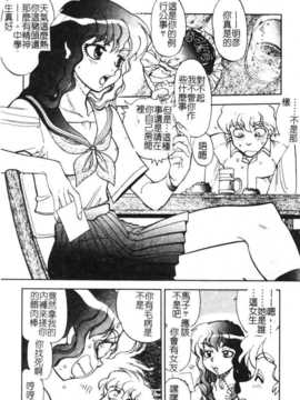 [アンソロジー] 姉弟恋歌 Vol.06_siteirenka6_037