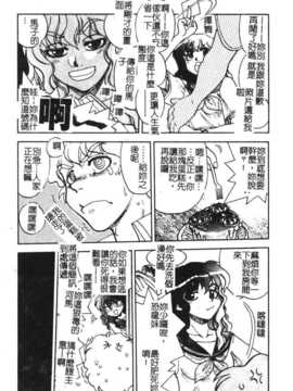 [アンソロジー] 姉弟恋歌 Vol.06_siteirenka6_038