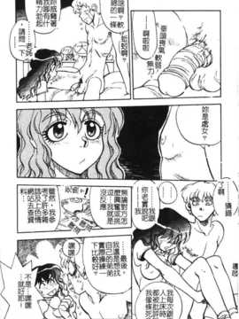 [アンソロジー] 姉弟恋歌 Vol.06_siteirenka6_040
