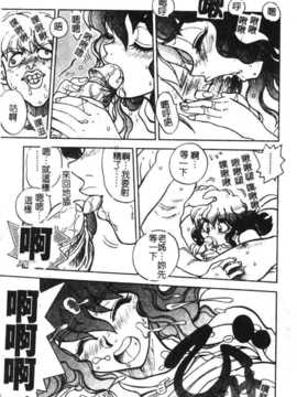 [アンソロジー] 姉弟恋歌 Vol.06_siteirenka6_043