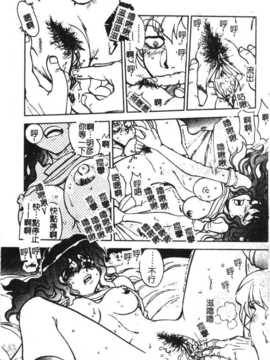 [アンソロジー] 姉弟恋歌 Vol.06_siteirenka6_046