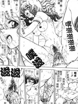 [アンソロジー] 姉弟恋歌 Vol.06_siteirenka6_049
