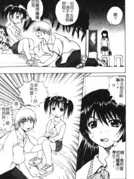 [アンソロジー] 姉弟恋歌 Vol.06_siteirenka6_053
