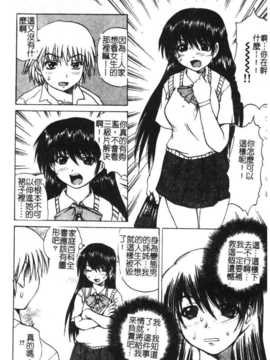 [アンソロジー] 姉弟恋歌 Vol.06_siteirenka6_054
