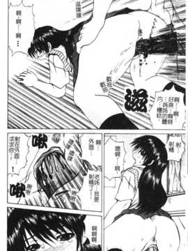 [アンソロジー] 姉弟恋歌 Vol.06_siteirenka6_064