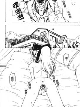 [アンソロジー] 姉弟恋歌 Vol.06_siteirenka6_068