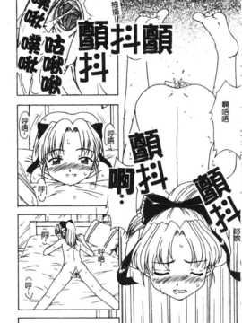 [アンソロジー] 姉弟恋歌 Vol.06_siteirenka6_070