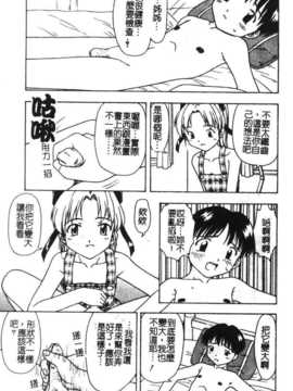 [アンソロジー] 姉弟恋歌 Vol.06_siteirenka6_073