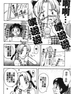 [アンソロジー] 姉弟恋歌 Vol.06_siteirenka6_076