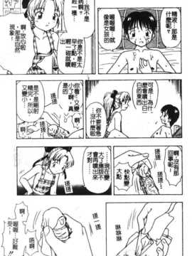 [アンソロジー] 姉弟恋歌 Vol.06_siteirenka6_077