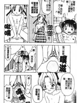 [アンソロジー] 姉弟恋歌 Vol.06_siteirenka6_078