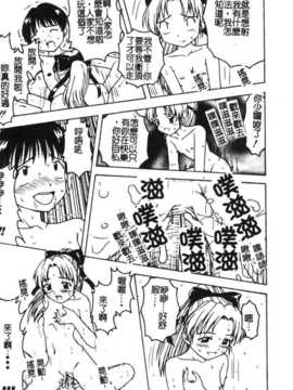 [アンソロジー] 姉弟恋歌 Vol.06_siteirenka6_081