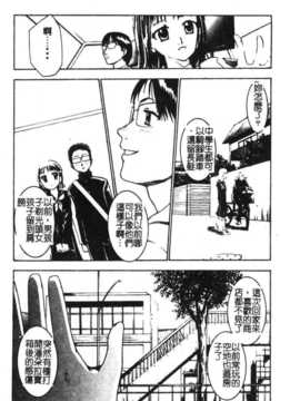 [アンソロジー] 姉弟恋歌 Vol.06_siteirenka6_086