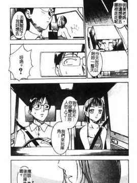 [アンソロジー] 姉弟恋歌 Vol.06_siteirenka6_087