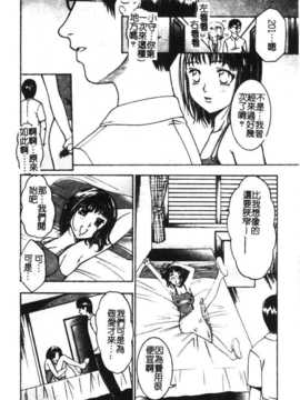 [アンソロジー] 姉弟恋歌 Vol.06_siteirenka6_088