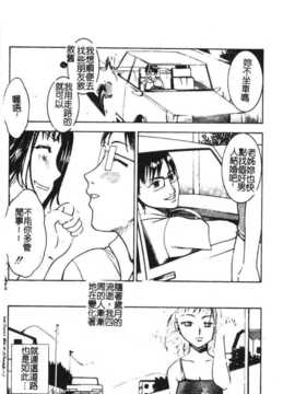 [アンソロジー] 姉弟恋歌 Vol.06_siteirenka6_098
