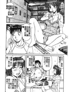 [アンソロジー] 姉弟恋歌 Vol.06_siteirenka6_099