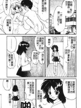 [アンソロジー] 姉弟恋歌 Vol.06_siteirenka6_115