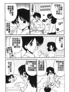 [アンソロジー] 姉弟恋歌 Vol.06_siteirenka6_117