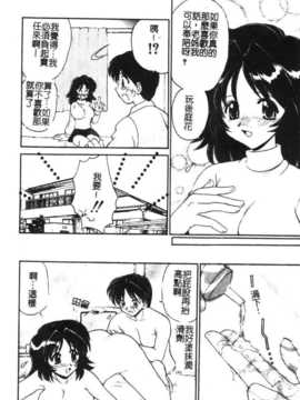 [アンソロジー] 姉弟恋歌 Vol.06_siteirenka6_118