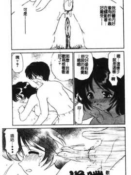 [アンソロジー] 姉弟恋歌 Vol.06_siteirenka6_121