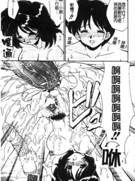 [アンソロジー] 姉弟恋歌 Vol.06_siteirenka6_129
