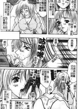 [アンソロジー] 姉弟恋歌 Vol.06_siteirenka6_135