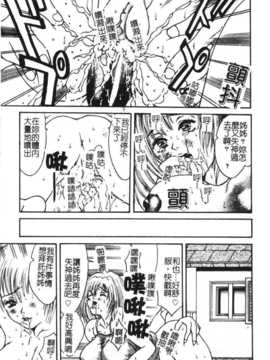 [アンソロジー] 姉弟恋歌 Vol.06_siteirenka6_145