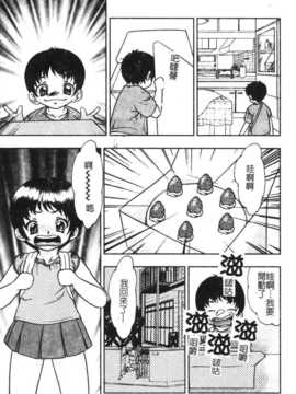 [アンソロジー] 姉弟恋歌 Vol.06_siteirenka6_149