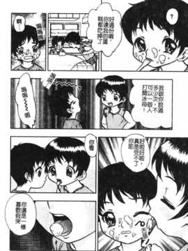 [アンソロジー] 姉弟恋歌 Vol.06_siteirenka6_150