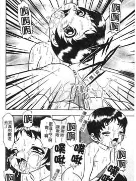 [アンソロジー] 姉弟恋歌 Vol.06_siteirenka6_160