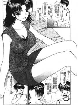 [アンソロジー] 姉弟恋歌 Vol.06_siteirenka6_164