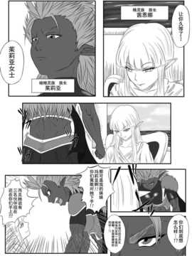 [擽―Tick―]くすぐり拷問耐久本～ダークエルフ族長編～_