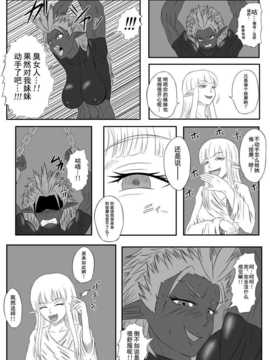[擽―Tick―]くすぐり拷問耐久本～ダークエルフ族長編～_