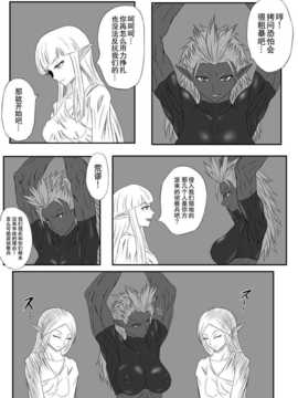 [擽―Tick―]くすぐり拷問耐久本～ダークエルフ族長編～_