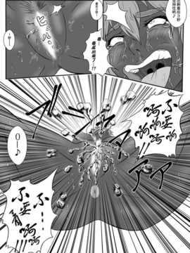 [擽―Tick―]くすぐり拷問耐久本～ダークエルフ族長編～_