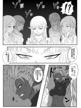 [擽―Tick―]くすぐり拷問耐久本～ダークエルフ族長編～_