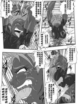 [擽―Tick―]くすぐり拷問耐久本～ダークエルフ族長編～_