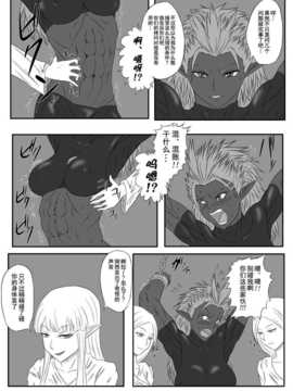 [擽―Tick―]くすぐり拷問耐久本～ダークエルフ族長編～_