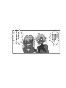 [擽―Tick―]くすぐり拷問耐久本～ダークエルフ族長編～_