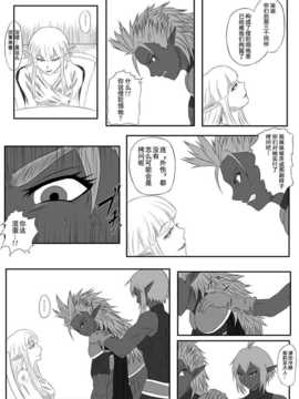 [擽―Tick―]くすぐり拷問耐久本～ダークエルフ族長編～_