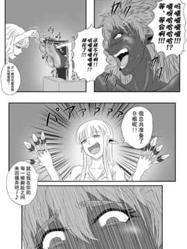 [擽―Tick―]くすぐり拷問耐久本～ダークエルフ族長編～_